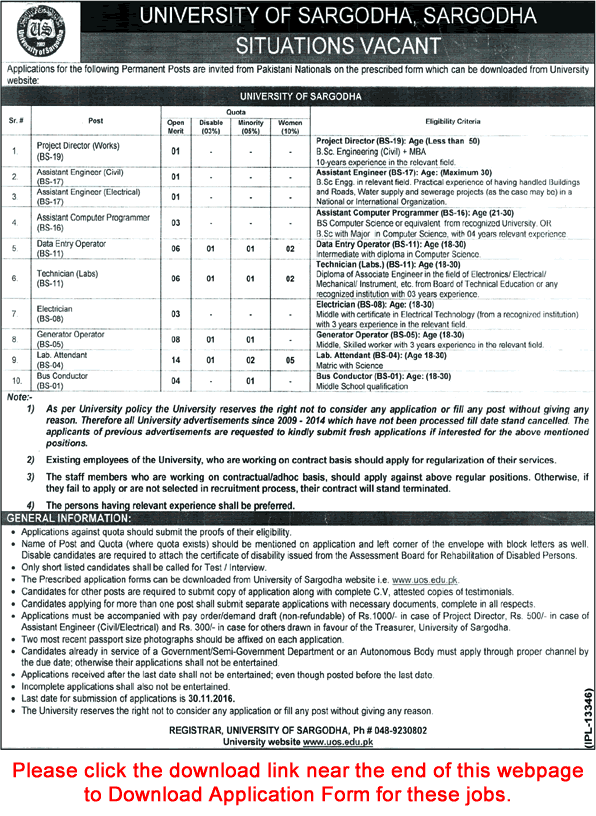 University of Sargodha Jobs November 2016 Application Form Lab Attendants, Technicians & Others Latest