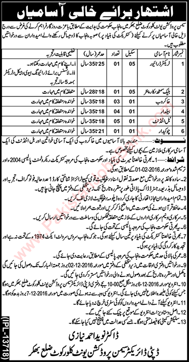 Semen Production Unit Kallur Kot Bhakkar Jobs November 2016 Baildar, Bull Attendant, Khakroob & Others Latest