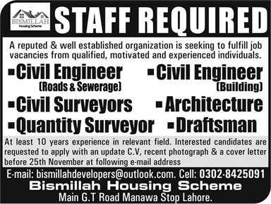 Bismillah Housing Society Lahore Jobs November 2016 Civil Engineers & Others Latest