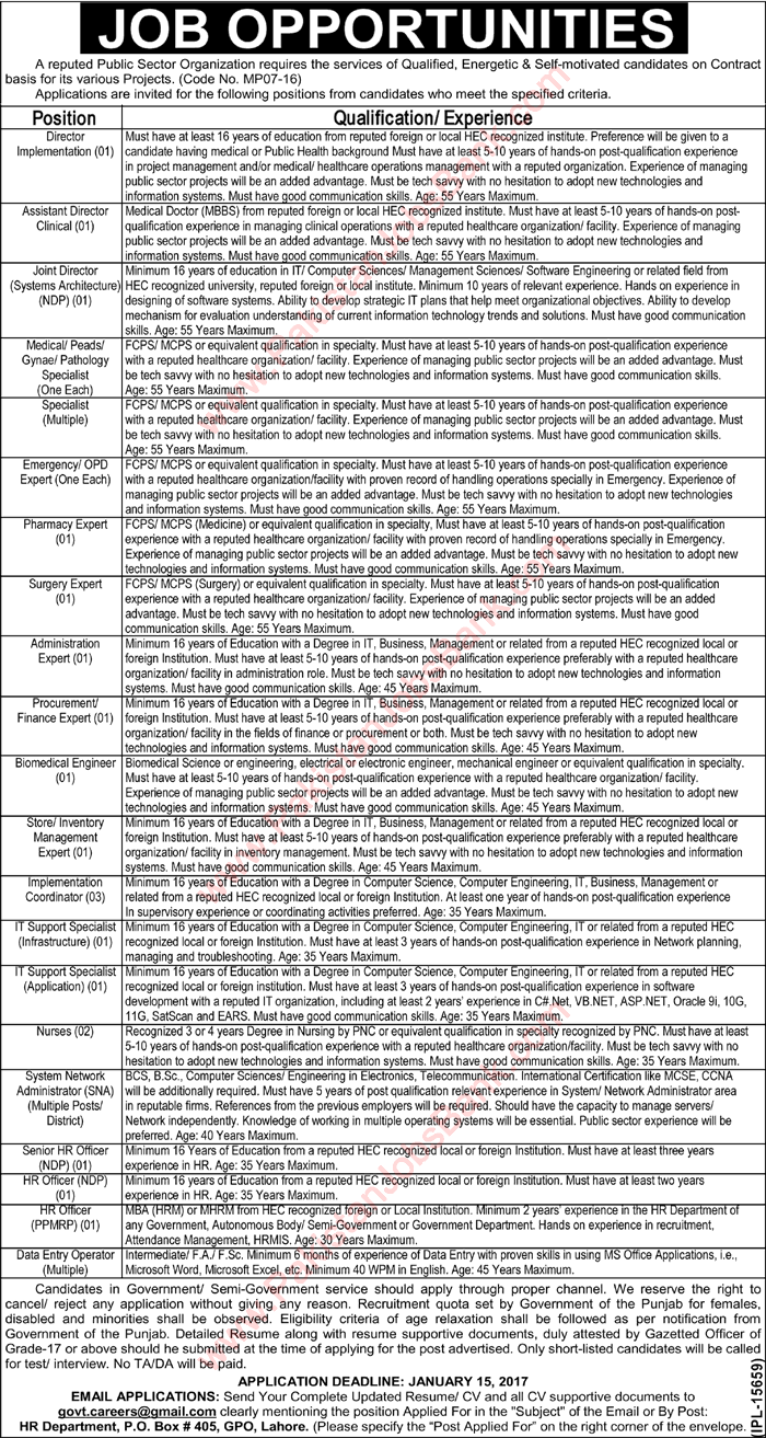 PO Box 405 GPO Lahore Jobs December 2016 / 2017 Punjab Information Technology Board PITB Latest