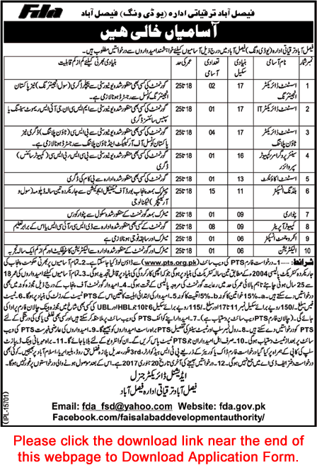 Faisalabad Development Authority Jobs 2017 PTS Application Form Building Inspectors, Computer Operators & Others Latest