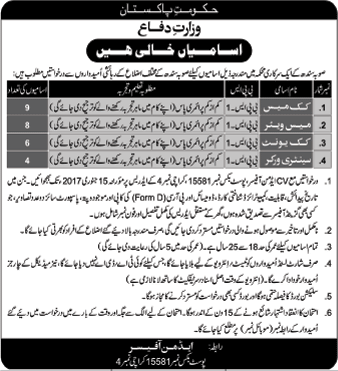 PO Box 15581 Karachi Jobs 2017 Cooks, Waiters & Sanitary Workers Ministry of Defence Latest