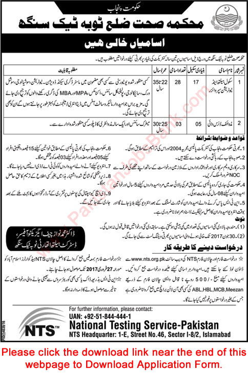 Health Department Toba Tek Singh Jobs 2017 February NTS Application Form Download Latest