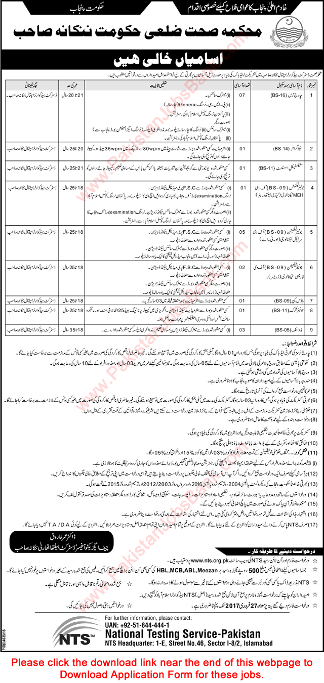 Health Department Nankana Sahib Jobs 2017 February at DHQ Hospital NTS Application Form Download Latest