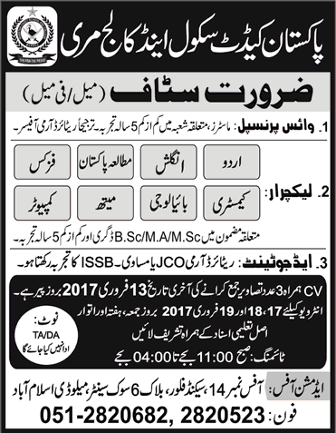 Pakistan Cadet School and College Murree Jobs 2017 February Lecturers, Vice Principal & Adjutant Latest