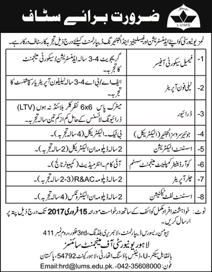 LUMS University Lahore Jobs 2017 February Telephone Operator, Lift Technician, Electrician & Others Latest