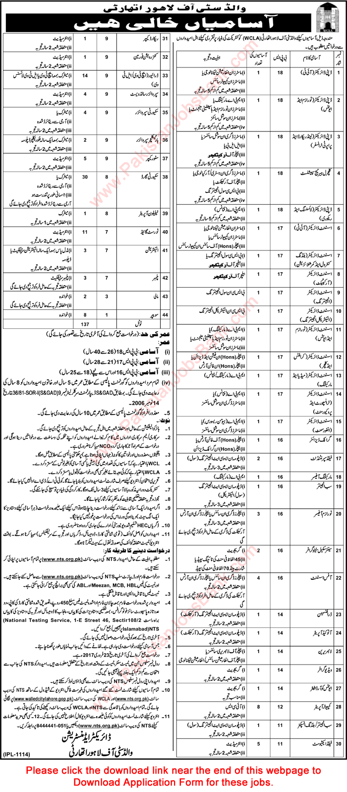 Walled City of Lahore Authority Jobs 2017 February WCLA NTS Application Form Download Latest