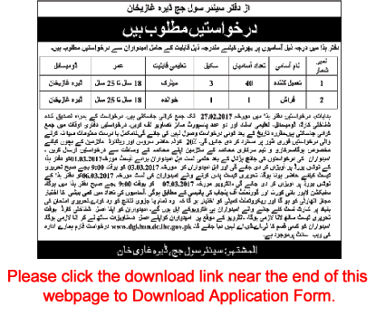 Civil Court Dera Ghazi Khan Jobs 2017 February Application Form Tameel Kuninda & Frash Latest