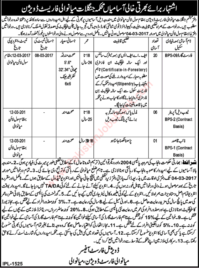 Forest Department Mianwali Jobs 2017 February Forest Guards, Tubewell Operators & Naib Qasid Latest