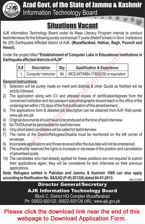 Computer Instructor Jobs in AJK Information Technology Board February 2017 March Application Form Latest