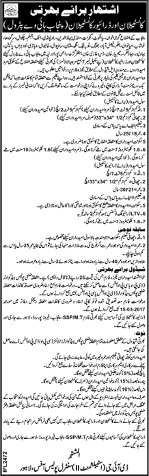 Punjab Highway Patrol Police Jobs 2017 March for Constables & Driver Constables Latest