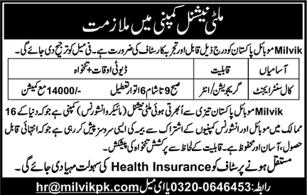 Call Center Agent Jobs in Milvik Mobile Pakistan 2017 April Latest