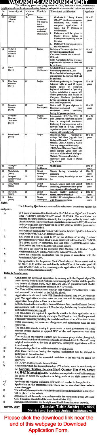 Civil and Session Courts Sheikhupura Jobs 2017 May NTS Application Form DEO, Naib Qasid & Others Latest