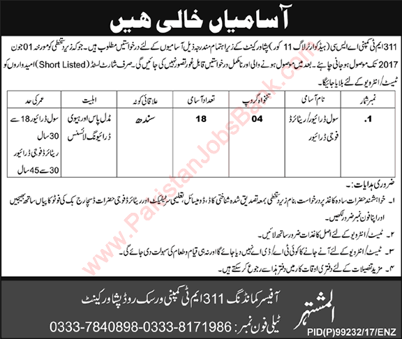 Driver Jobs in 311 MT Company ASC Peshawar May 2017 Pakistan Army Latest