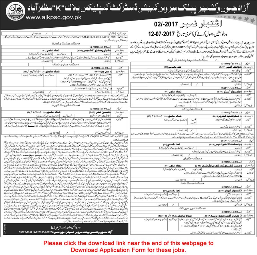 AJK PSC Jobs June 2017 Application Form Advertisement No 02/2017 2/2017 Latest