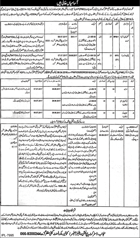 Population Welfare Department Muzaffargarh Jobs June 2017 Family Planning Workers & Others Latest