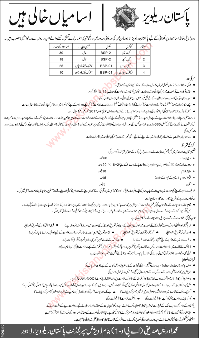 Pakistan Railways Jobs July 2017 Lahore Division Gateman, Signal / Electric Muawan & Gate Keepers Latest