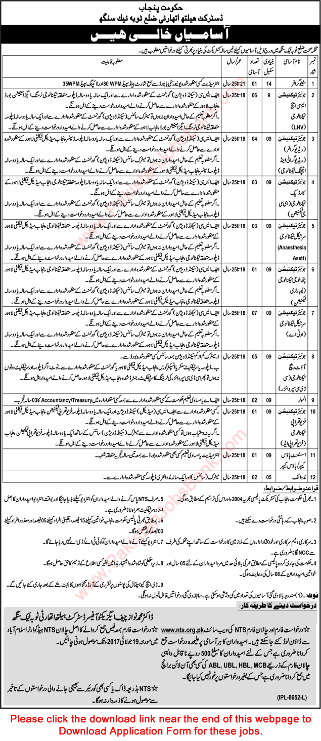 Health Department Toba Tek Singh Jobs July 2017 NTS Application Form OT Assistants, LHV & Others Latest