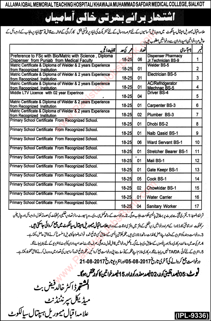 Allama Iqbal Memorial Teaching Hospital Sialkot Jobs 2017 July Dispensers, Ward Servants, Cooks & Others Latest