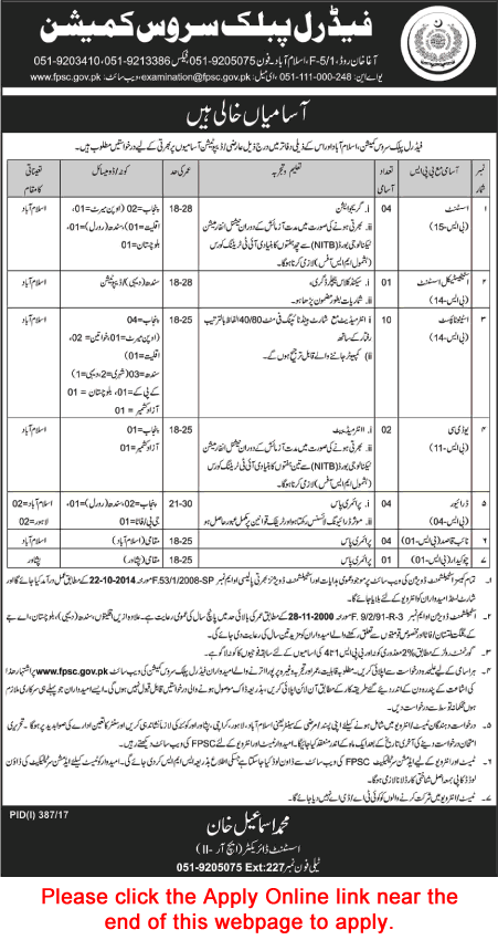 FPSC Jobs July 2017 Apply Online Stenotypists, Assistants, Drivers, Naib Qasid & Others Latest