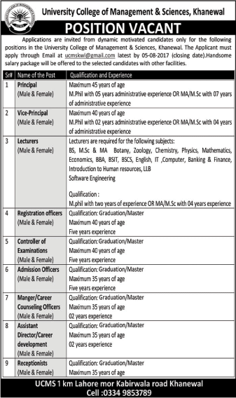 University College of Management and Sciences Khanewal Jobs 2017 July / August Lecturers & Others Latest