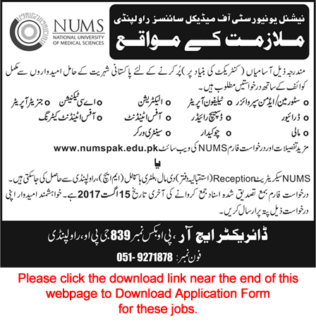 NUMS University Rawalpindi Jobs July 2017 August Application Form National University of Medical Sciences Latest