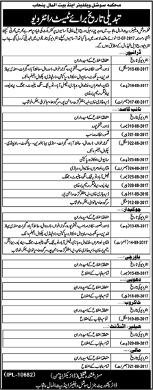 Social Welfare and Bait-ul-Maal Department Punjab Jobs August 2017 Test / Interview Schedule Latest