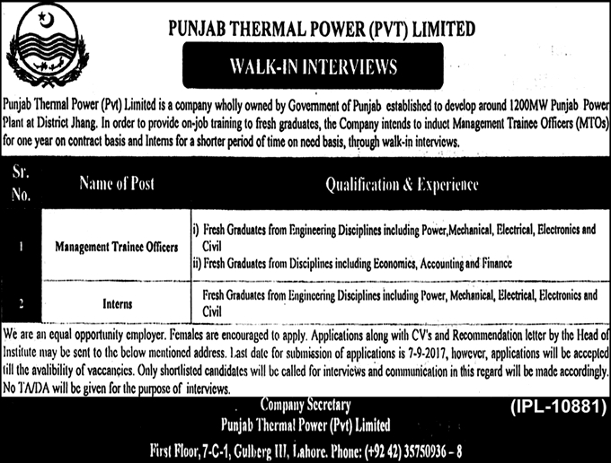 Punjab Thermal Power Pvt Ltd Jobs August 2017 Management Trainee Officers & Interns Walk in Interview Latest