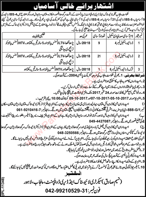 Driver Jobs in Livestock and Dairy Development Department Punjab August 2017 September Latest