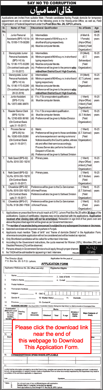 PO Box 26 GPO Lahore Jobs August 2017 September Application Form Provincial Election Commission Punjab ECP Latest