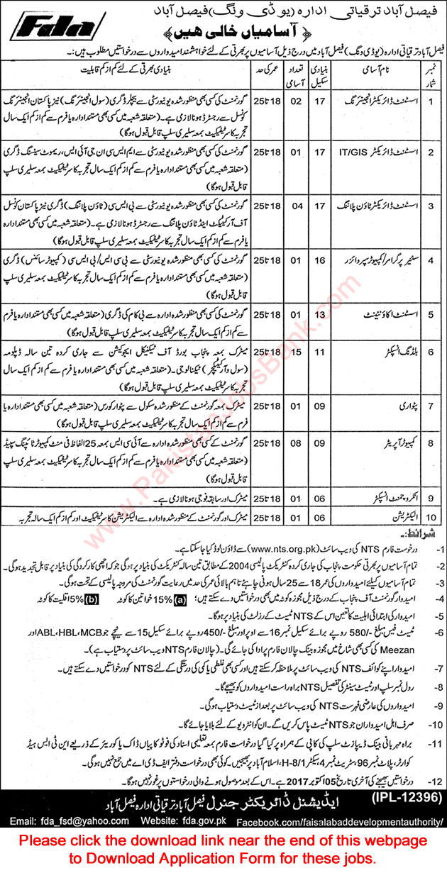 Faisalabad Development Authority Jobs September 2017 NTS Application Form Building Inspectors & Others Latest