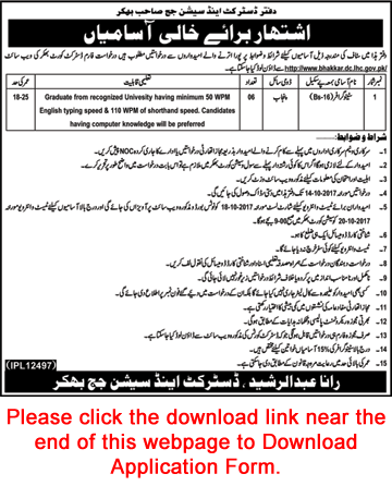 Stenographer Jobs in District and Session Court Bhakkar September 2017 Application Form Download Latest