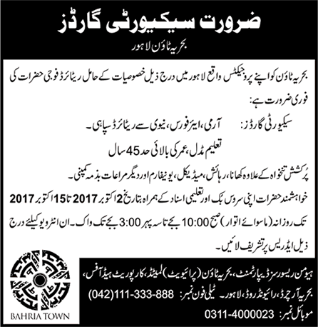 Security Guard Jobs in Bahria Town Lahore October 2017 Ex / Retired Army Personnel Latest