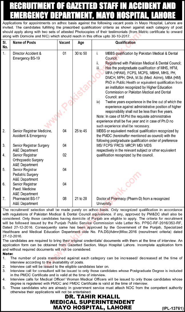 Mayo Hospital Lahore Jobs October 2017 Senior Registrar, Director & Pharmacists Latest