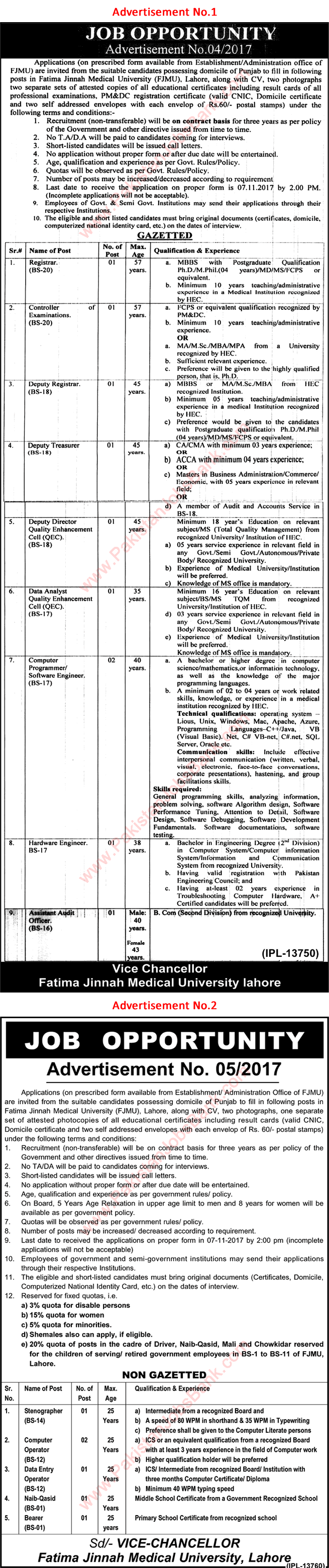 Fatima Jinnah Medical University Lahore Jobs October 2017 Software Engineers, Computer Operators & Others Latest