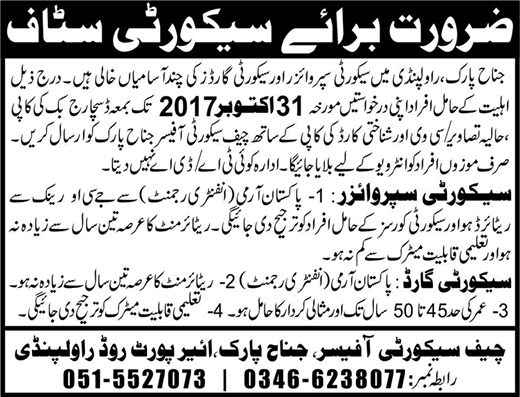 Security Guard & Supervisor Jobs in Rawalpindi October 2017 at Jinnah Park Ex/Retired Army Personnel Latest