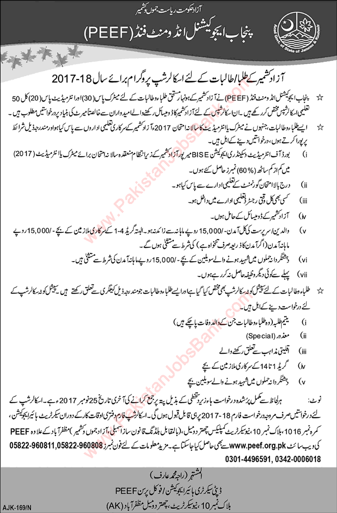 PEEF Scholarships for Matric / Intermediate 2017 October Application Form for Azad Kashmir Students Latest
