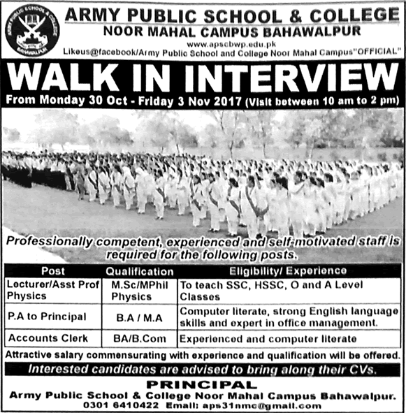 Army Public School and College Bahawalpur Jobs October 2017 November Walk in Interview Latest