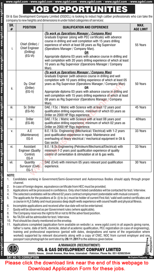OGDCL Jobs October 2017 November Application Form Oil and Gas Development Company Limited Latest