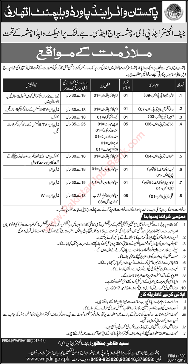 WAPDA Jobs November 2017 Chashma Barrage & CJ Link Project Drivers, Coolie & Others Latest