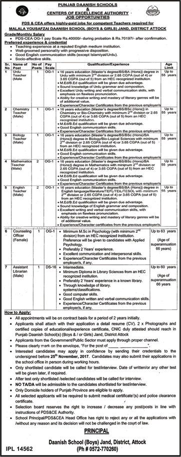 Danish School Jand Attock Jobs November 2017 Teachers, Counseling Officer & Assistant Librarian Latest