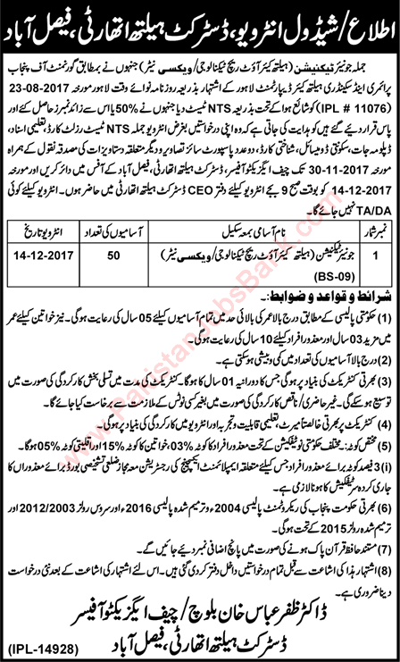 Vaccinator Jobs in Health Department Faisalabad November 2017 Interview Schedule Latest