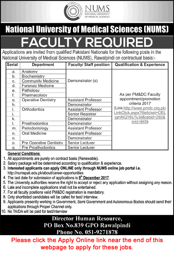 LUMS National Outreach Program 2017 November / December Online Application Form NOP Scholarships Latest