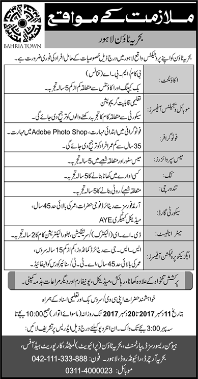 Bahria Town Lahore Jobs December 2017 Mobile Vigilance Officers, Accountant, Security Guard & Others Latest