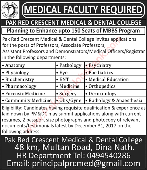 Pak Red Crescent Medical and Dental College Kasur Jobs December 2017 Medical Officers & Teaching Faculty Latest