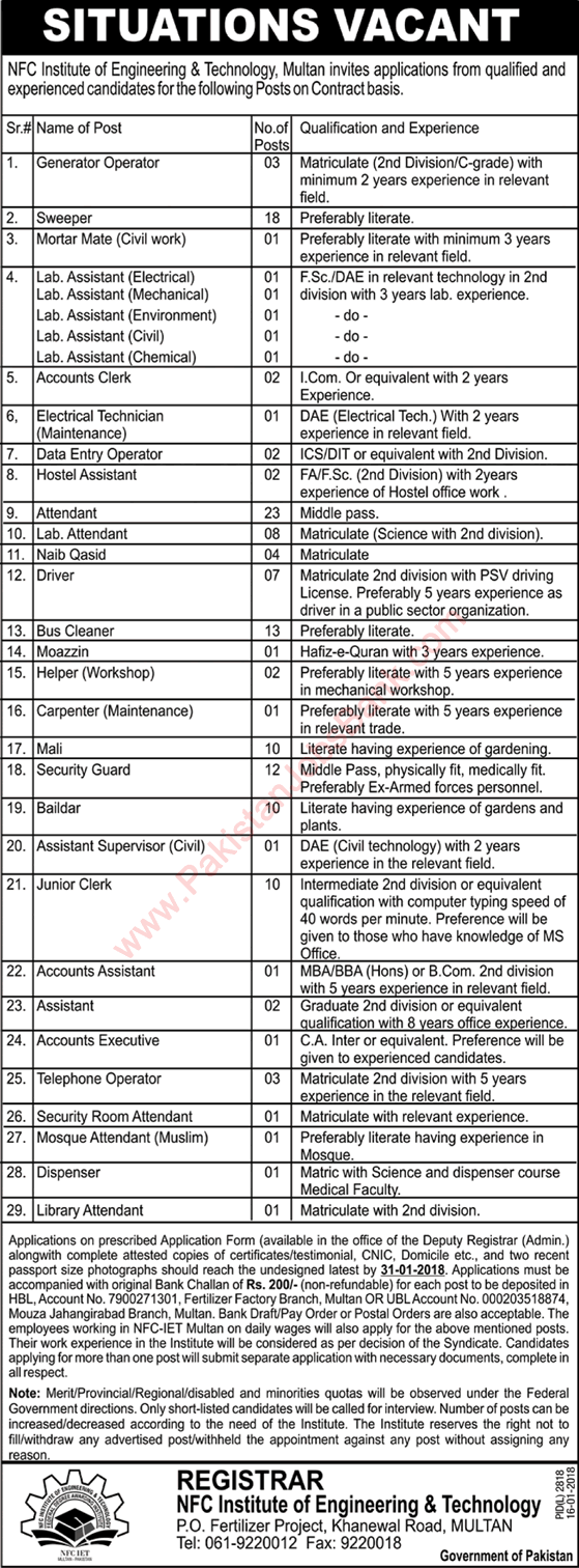 NFC Institute of Engineering and Technology Multan Jobs 2018 Lab Attendants / Assistants, Sweepers & Others Latest