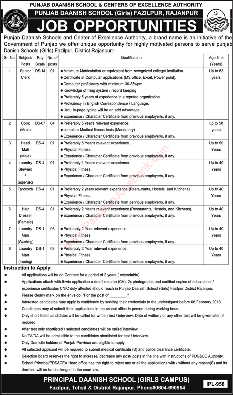 Danish School Fazilpur Jobs 2018 January Rajanpur Cooks, Laundryman & Others Latest