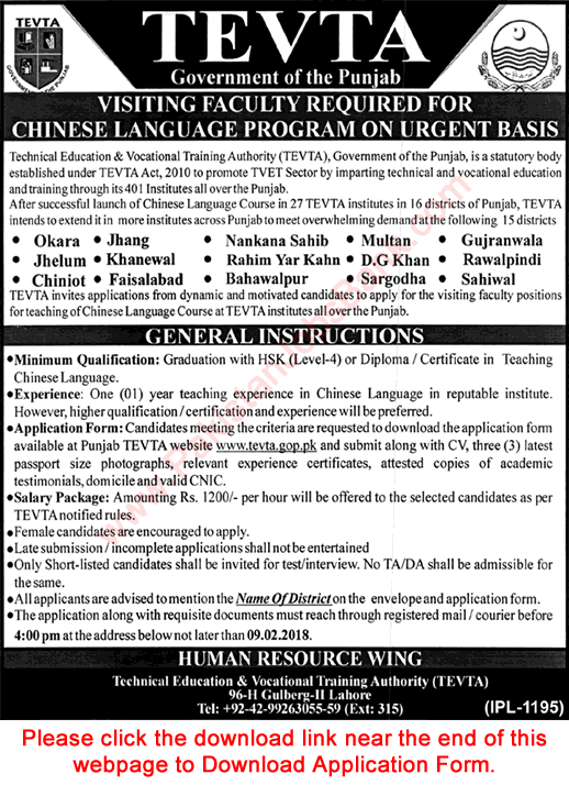 TEVTA Jobs 2018 Application Form Visiting Faculty for Chinese Language Program Latest