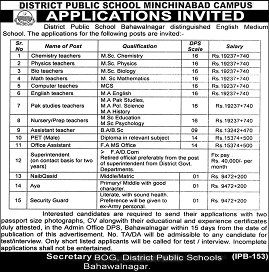 District Public School Bahawalnagar Jobs 2018 February Teachers, Admin & Support Staff Minchinabad Campus Latest