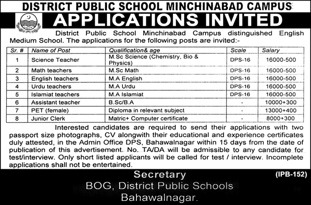 District Public School Minchinabad Campus Bahawalnagar Jobs 2018 February Teachers, PET & Clerk Latest